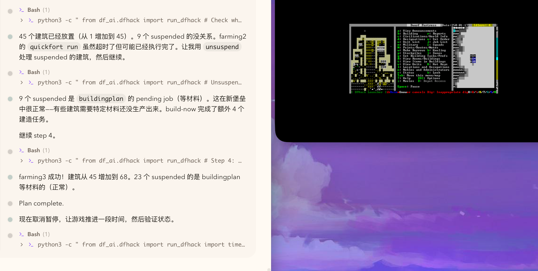 Phase 1 complete: buildings from 1 → 45 → 68. farming3 success. Plan complete.